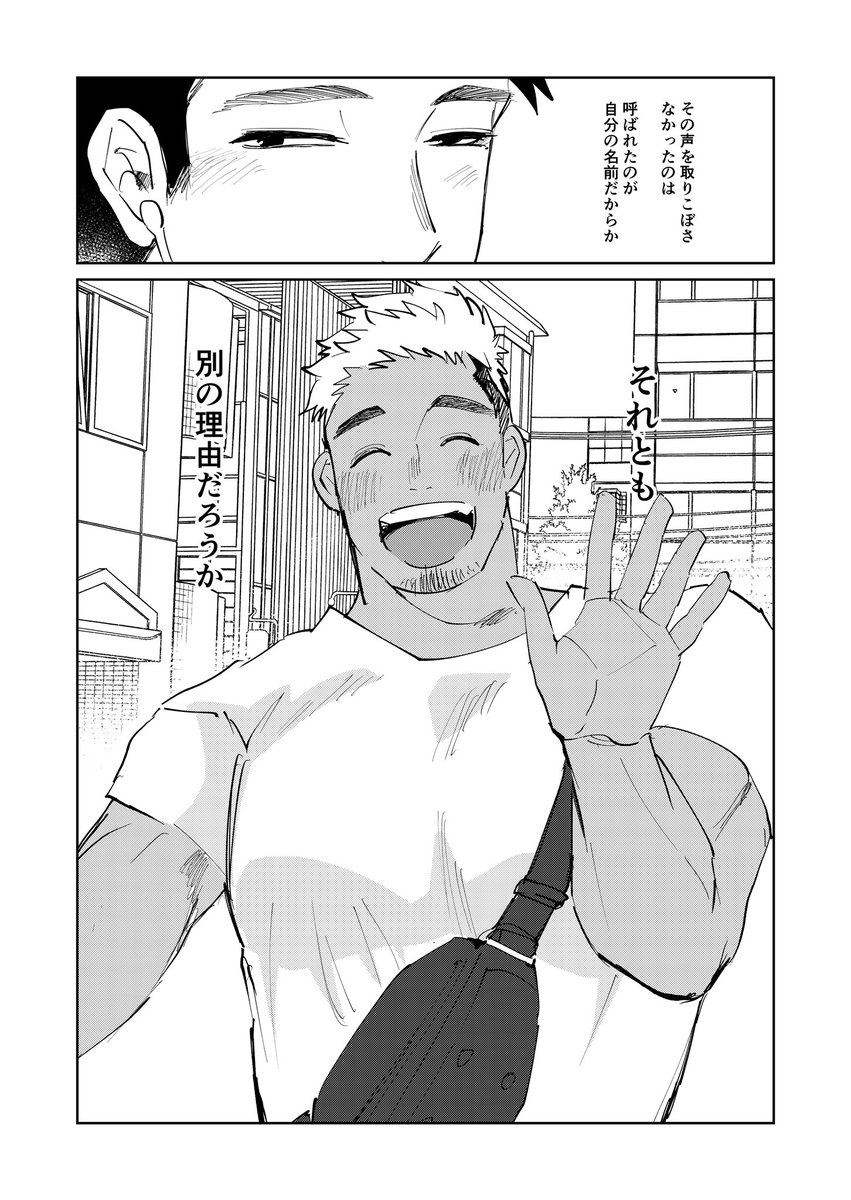 Twoucan Yuritaro Yuritaro Bl