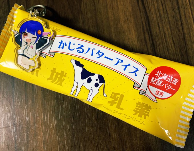 かじるのtwitterイラスト検索結果 かじるのtwitterイラスト検索結果