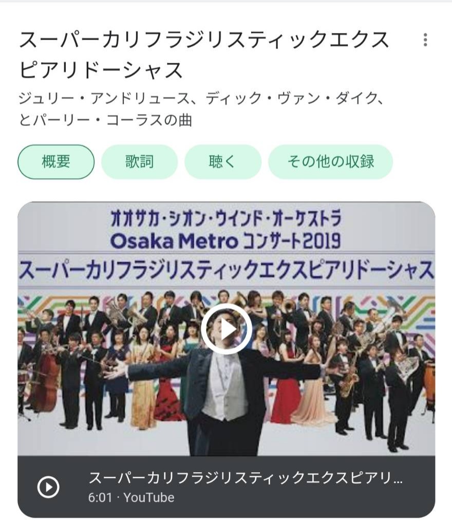へいほぅ 世界で最も長い英単語である メリー ポピンズの Supercalifragilisticexpialidocious をもじって Supercolorpixelisticxdridocious にしたの上手すぎて鳥肌立った しかし日本語訳 担当した人がめちゃくちゃ悩んだ結果全てがどうでも良くなった