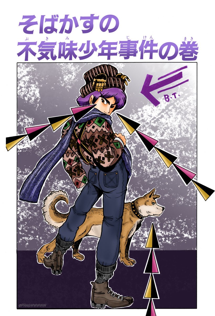 Coolshockbt Twitter Search