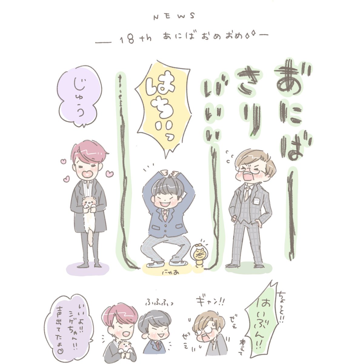 にゃぁ Rgb yaax Twitter