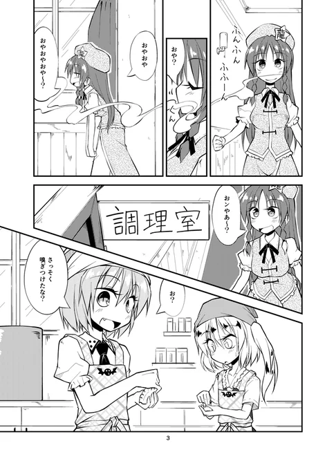 本文はこんなかんじ 