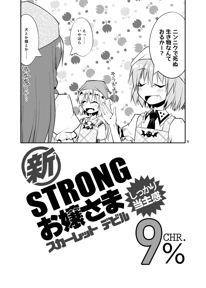 本文はこんなかんじ 