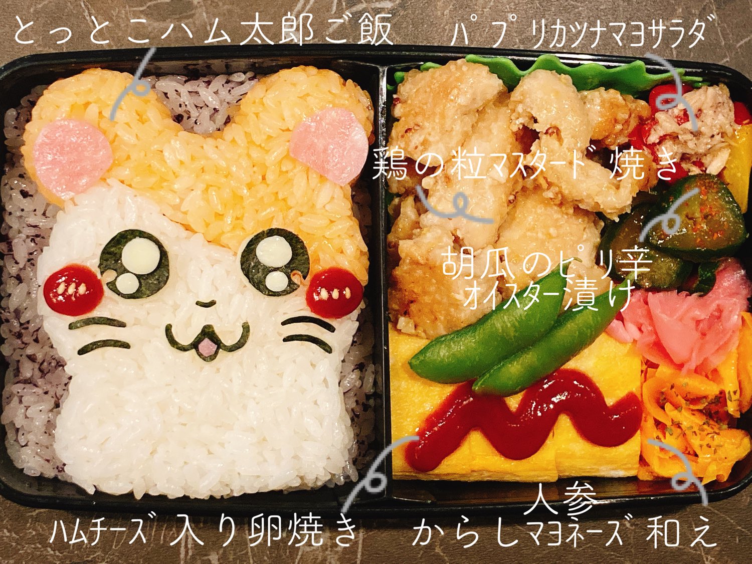のーちゃん お弁当 Nanacyan2525 こんにちは そうです 今週の副菜はパプリカ 胡瓜 オクラです 親戚の叔母が野菜を送ってくれたので それで作りました けへっ Twitter