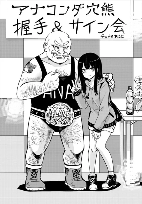 おはよう🌞 