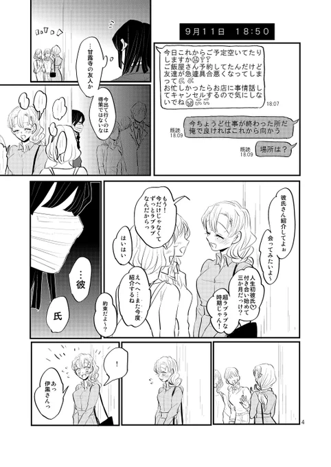 (2/4) 