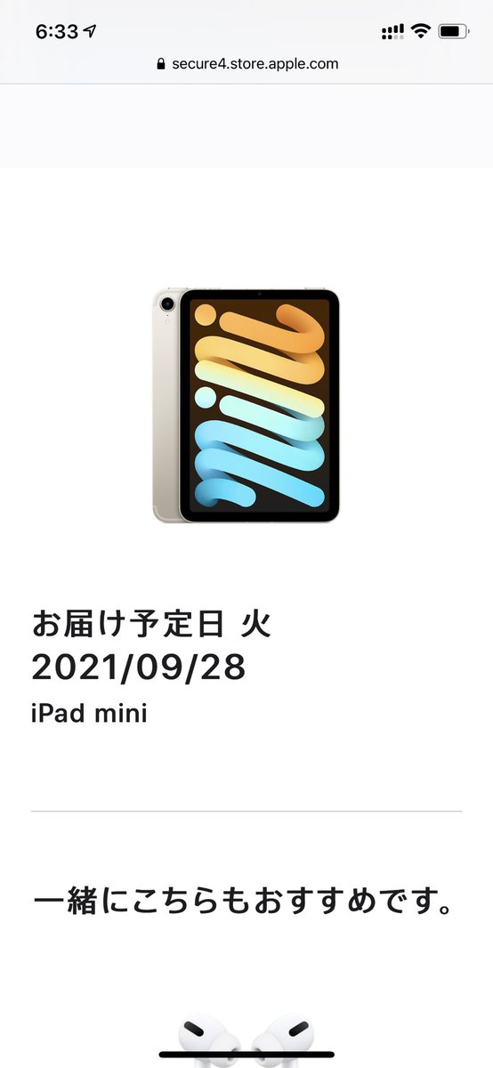 mastermindco's tweet photo. #ipadmini6 の発売めっちゃ待ってたーー😊
#即購入 完了😊

今回の #AppleWatchSeries7 の #エルメス ってまだ予約できないのかな？😭
#iPhone 使って #ipadmini 使って #アップルウォッチ 使って #AirPods 使って最早 #Apple のまわしものばりだな😅 https://t.co/WyFcTLNxkJ