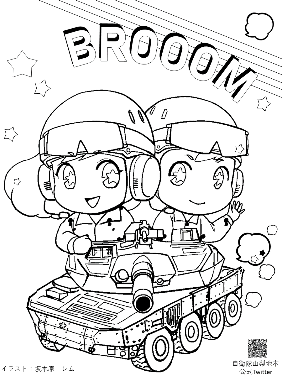 ヴィッツ Akiigita Twitter ヴィッツ Akiigita Twitter