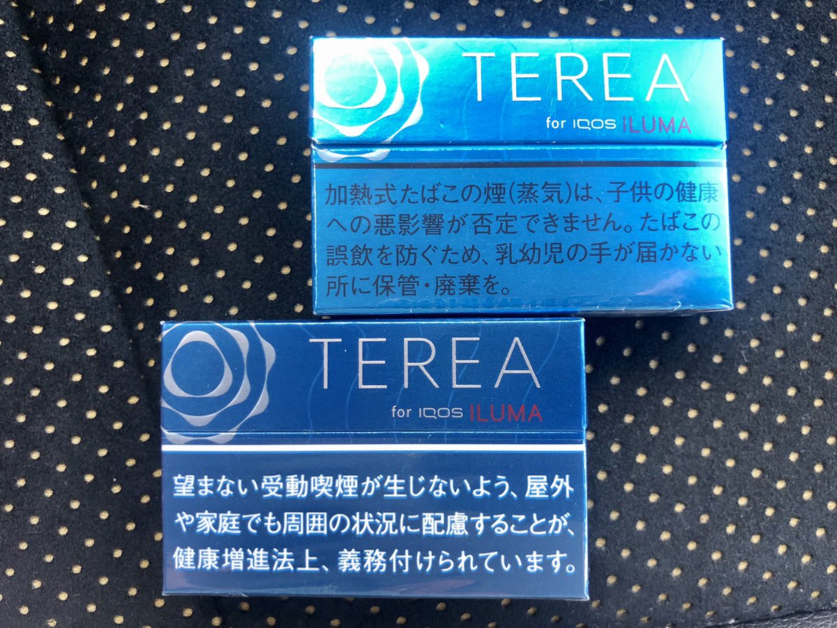 徒然親父 On Twitter アイコス イルマ の テリア スティック 愛用は Rich Regular だけど Regular と一目で区別が付かない レジで後ろに並ばれてる状況で 目の悪いおっさんには難易度高すぎる Iqosイルマ アイコス