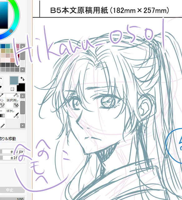 我が家の魏嬰、やっぱこっちのスタイルが落ちくのでポニテ魏嬰なの今描いてるマンガだけかもしれん 