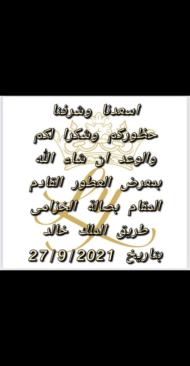 أطياب ليا الكويت (@atyablaya) on Twitter photo 