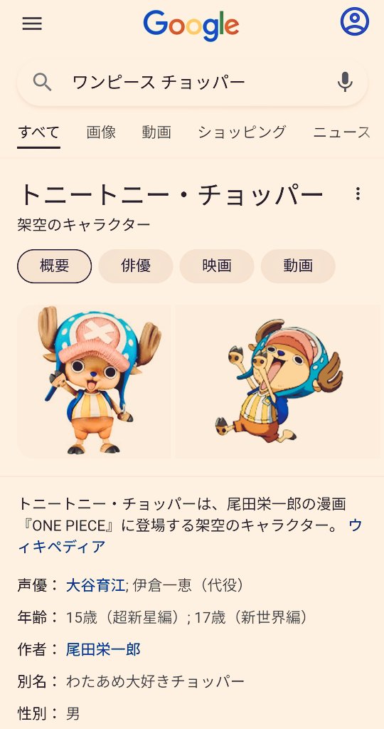 やけに仏教に詳しいフリーザ なるほど こちらがあいみょんさんで こちらがみちょぱさん こちらがあいみょんさんで こちらがみちょぱさん あいみょんさんのお名前の由来はお友だちから呼ばれていたあだ名で みちょぱさんのお名前はワンピースの チョッパー やけに仏教に詳しいフリーザ なるほど こちらがあいみょんさんで こちらがみちょぱさん こちらがあいみょんさんで こちらがみちょぱさん あいみょんさんのお名前の由来はお友だちから呼ばれていたあだ名で みちょぱさんのお名前はワンピースの チョッパー