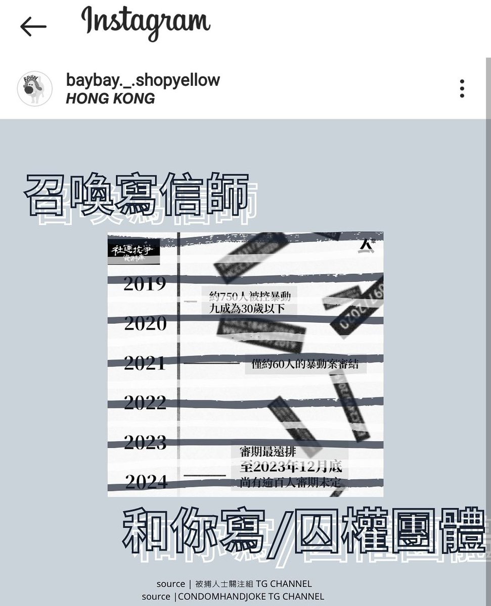 Roberto69323138's tweet photo. ✏召喚 #寫信師 #和你寫 📩✉📧📨
😭無左 #石牆花 點算好!?
仲有佢哋呀！
#一釋尚存
#囹羽
#棱支援
#燕子生命 
#儂友
*歡迎補充* https://t.co/W0COybI2z5