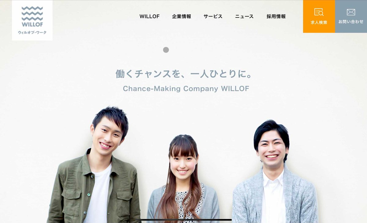 高知県企業誘致課 Kochi Rich Twitter