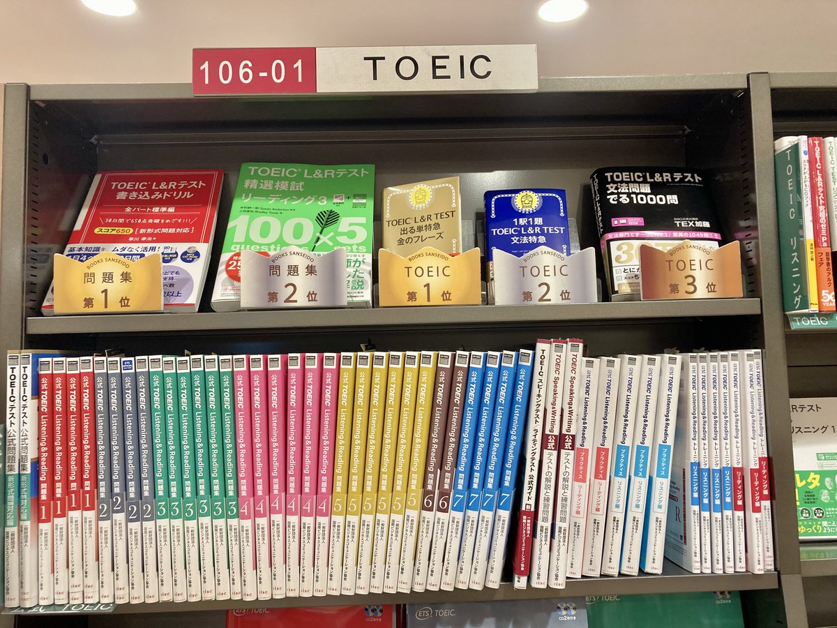 桐原書店 Kiriharashoten توییتر 桐原書店 Kiriharashoten توییتر