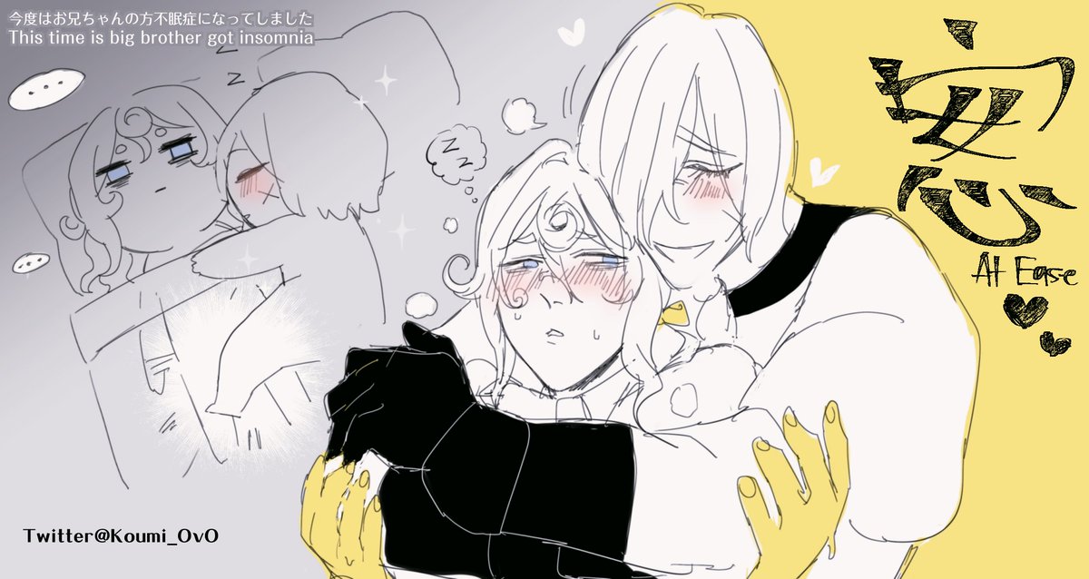 🖌️⌛️-不眠症も人にうつると治るよ😇🙏 