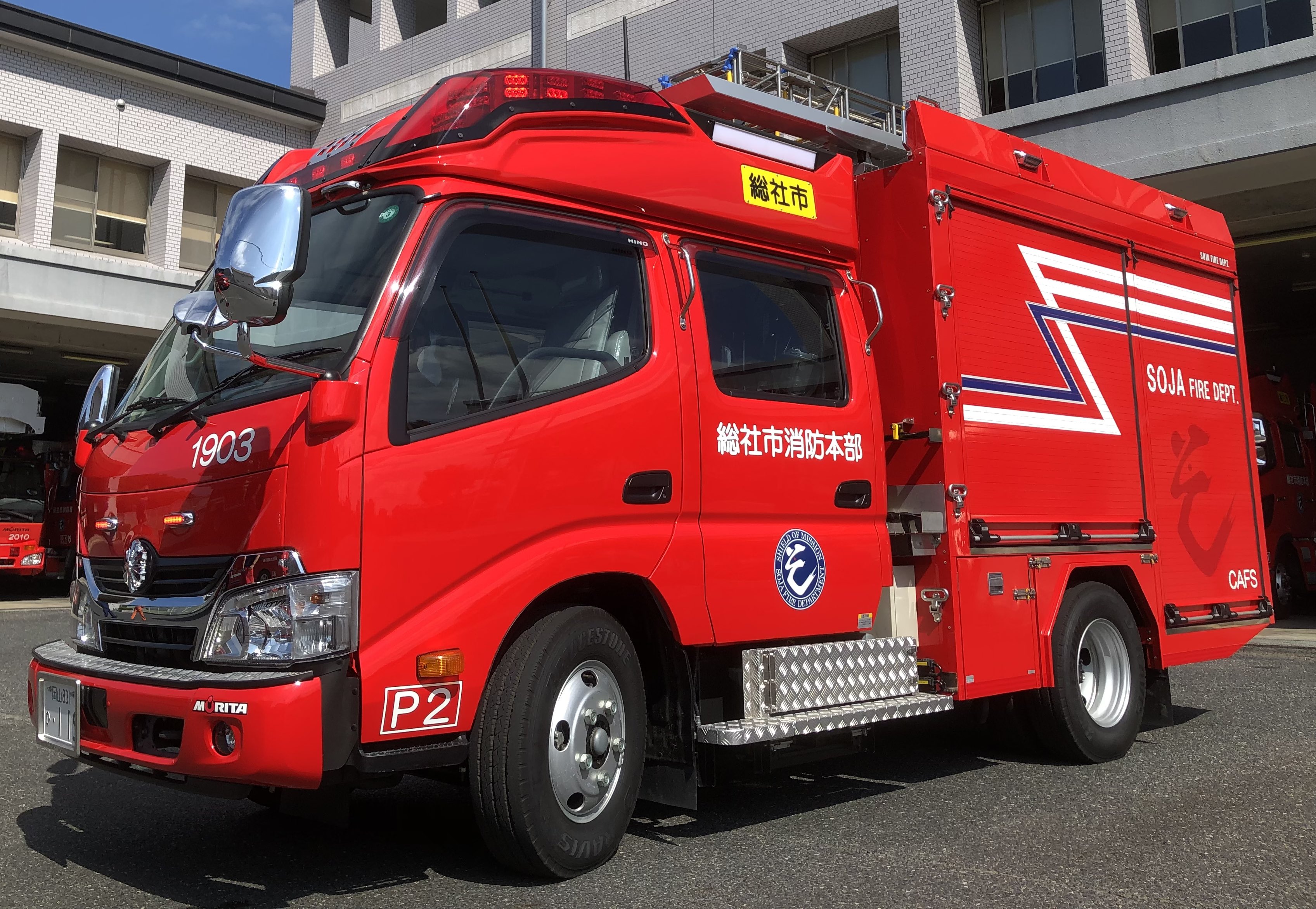 消火ポンプ 消防マニア必見！！ 消火ポンプ 消防マニア必見