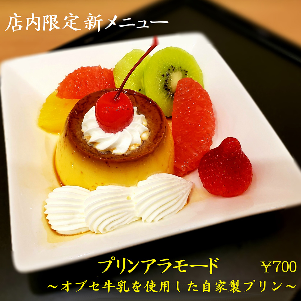 みんなの ソフトクリーム テイクアウト 口コミ 評判 3ページ目 食べたいランチ 夜ごはんがきっと見つかる ナウティスイーツ