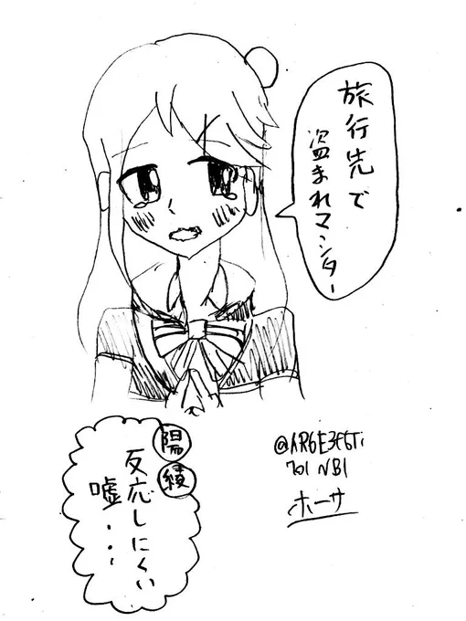 ワンドロ130号 #ワンドロ #響け!ユーフォニアム #きんいろモザイク #傘木希美 #九条カレン #東山奈央 #メイド https://t.co/8DxLNAoz4P 