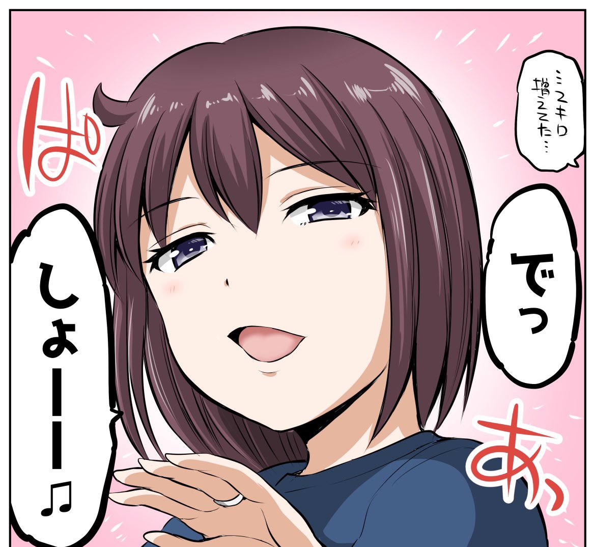 【報告】
りの嫁LINEスタンプ
本人承認→発売決定!

というわけで
これ欲しい!というスタンプ案を
リプライくださいー
(添付画像のようにこのシーンを!みたいな作品画像等の引用ありです)

自分でもピックアップしてますが
参考にしますのでご意見いただければー 