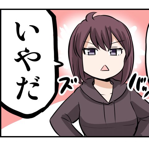 【報告】
りの嫁LINEスタンプ
本人承認→発売決定!

というわけで
これ欲しい!というスタンプ案を
リプライくださいー
(添付画像のようにこのシーンを!みたいな作品画像等の引用ありです)

自分でもピックアップしてますが
参考にしますのでご意見いただければー 