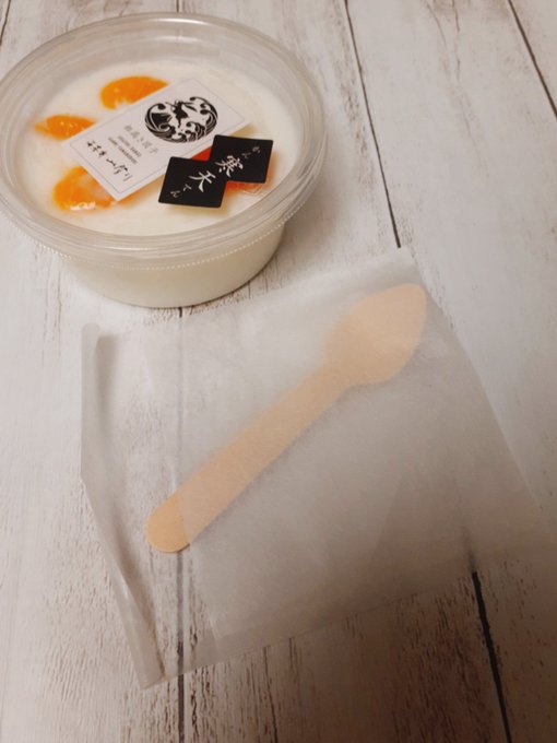 ãã¯ããããããŸãã
æšå€é£ã¹ãçä¹³å¯å€©ð¥ð®
ã¹ããŒã³ã®è¢ãä»ã«äœãå
¥ã£ãŠãã®ããšæã£ãâŠw