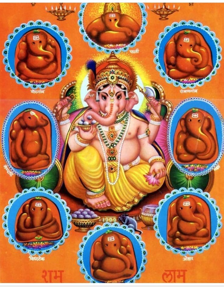 Ashtavinayaka Temples 8 Punya Kshetra of Ganesha #Thread Vinayaka relieve us from all Vignas & should be worshipped first. Parvathi Devi made Ganapathy with turmeric paste to guard her. There are 8 important temples of Ganesha which is considered very sacred. @LostTemple7