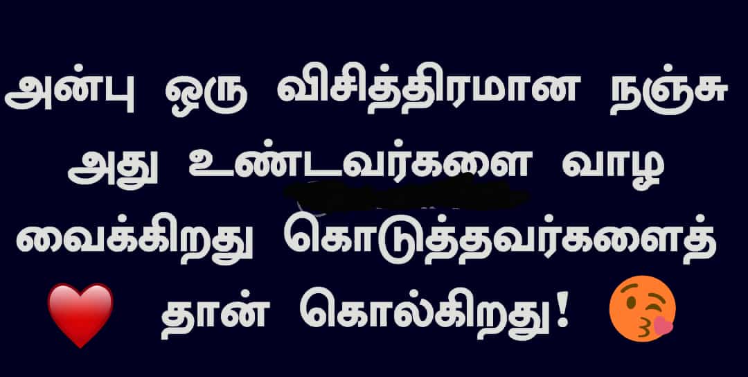 இனிய காலை வணக்கம் 🙏🏻 நேர்மையாக  முயற்சிசெய் வெற்றி நமதே 🤘🏻
#maaranfirstlook <a href="/dhanushkraja/">Dhanush</a>