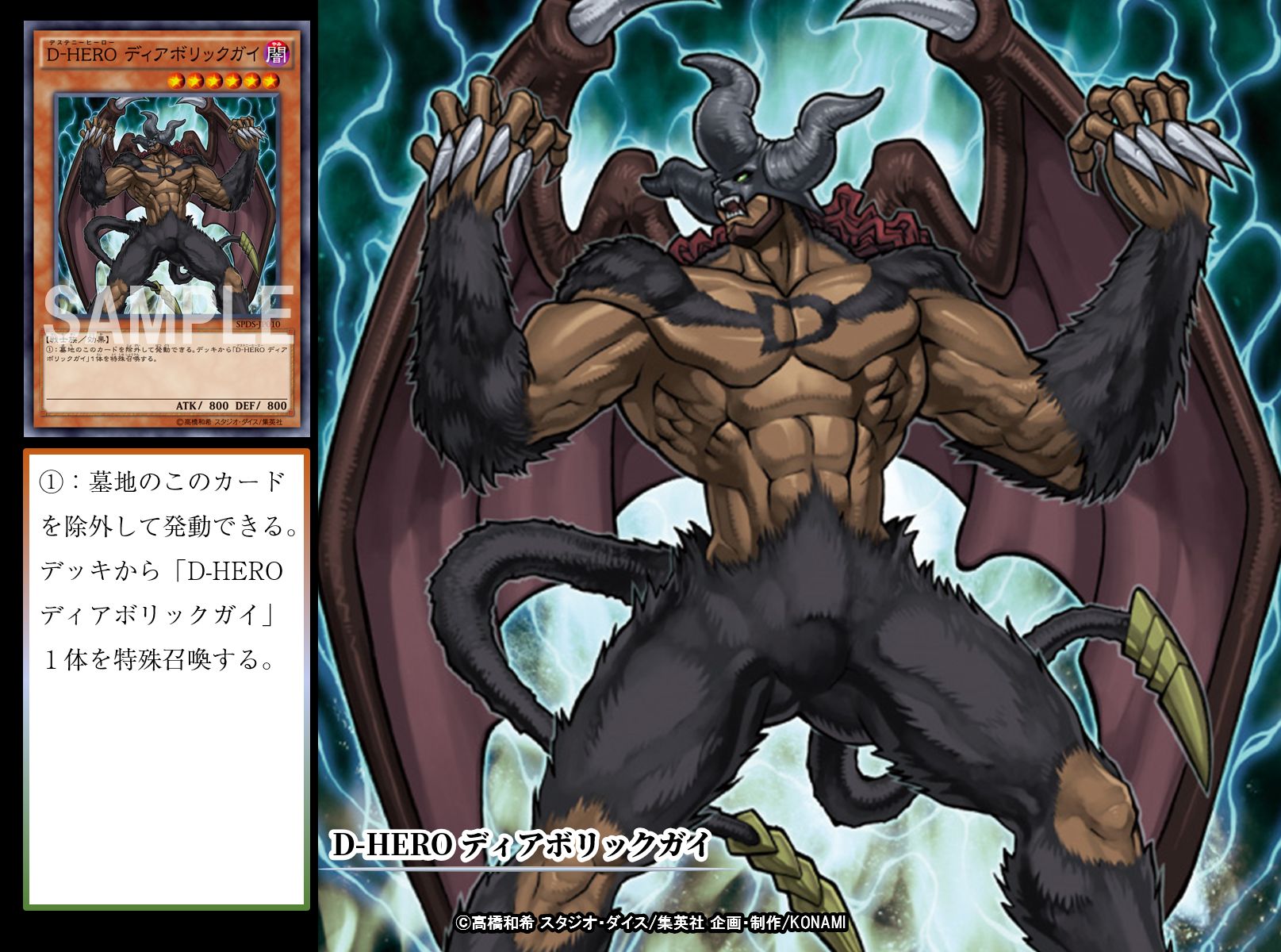 公式】遊戯王OCG on X: 