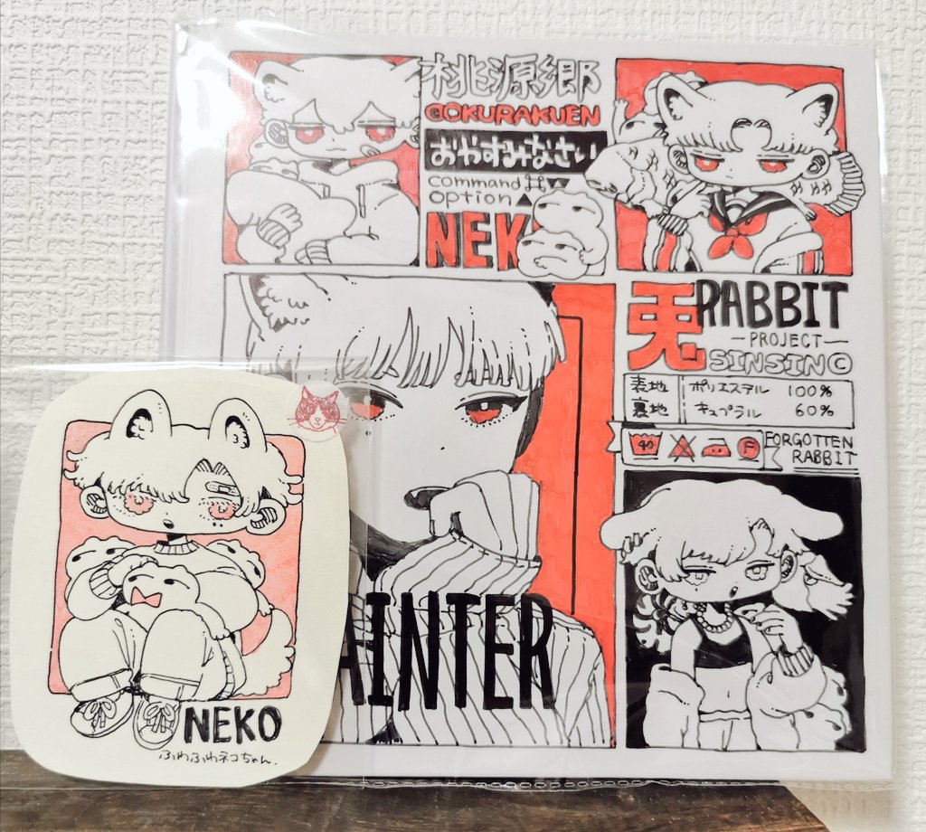 ご報告が遅くなりましたが、かもみらさんの原画ノートオーダーと手乗り原画ガチャをお迎えしました!
アルビノねこくん、ウサギちゃん可愛くてお洒落で、最高です☺️♥️
かもみらさんのパワーを感じながらお洒落な絵を描くノートにしようと思ったけれど、開封するのが怖くてずっと未開封です。