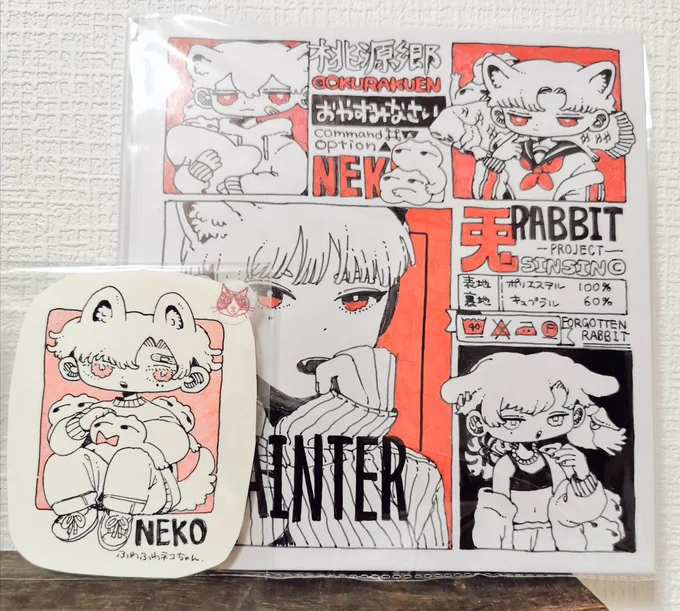 ご報告が遅くなりましたが、かもみらさんの原画ノートオーダーと手乗り原画ガチャをお迎えしました!
アルビノねこくん、ウサギちゃん可愛くてお洒落で、最高です☺️♥️

かもみらさんのパワーを感じながらお洒落な絵を描くノートにしようと思ったけれど、開封するのが怖くてずっと未開封です。 