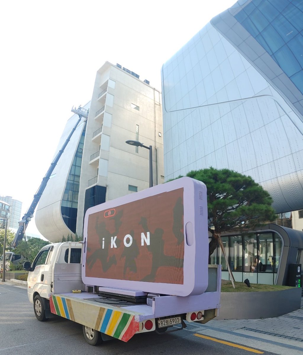 iKON_INTL's tweet photo. Hello iKONICS!

Yayy! It finally arrived at YG Ent 🥳❤️
Hoping that iKON will see this ❤️

TO6ETHER WITH iKON
#6StrongYearsWithiKON
#아이콘6주년축하해
@YG_iKONIC #iKON #아이콘 https://t.co/Zq2cc14Bc2