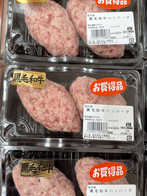 多慶屋 たけや 53週連続プレゼントキャンペーン実施中 Takeya Co Jp Page 2 Twilog 多慶屋 たけや 53週連続プレゼントキャンペーン実施中 Takeya Co Jp Page 2 Twilog