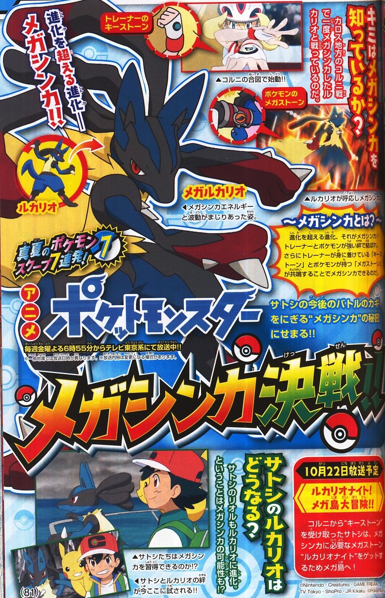 かるび 月刊コロコロコミック 21年10月号 を購入 五味まちと先生の漫画 ポケットモンスター は ナギサシティでサトシがデンジとのバトルを始め イッシュ地方でゴウがメラルバのタマゴを見つけました 月刊コロコロコミック 21年11月号 は21