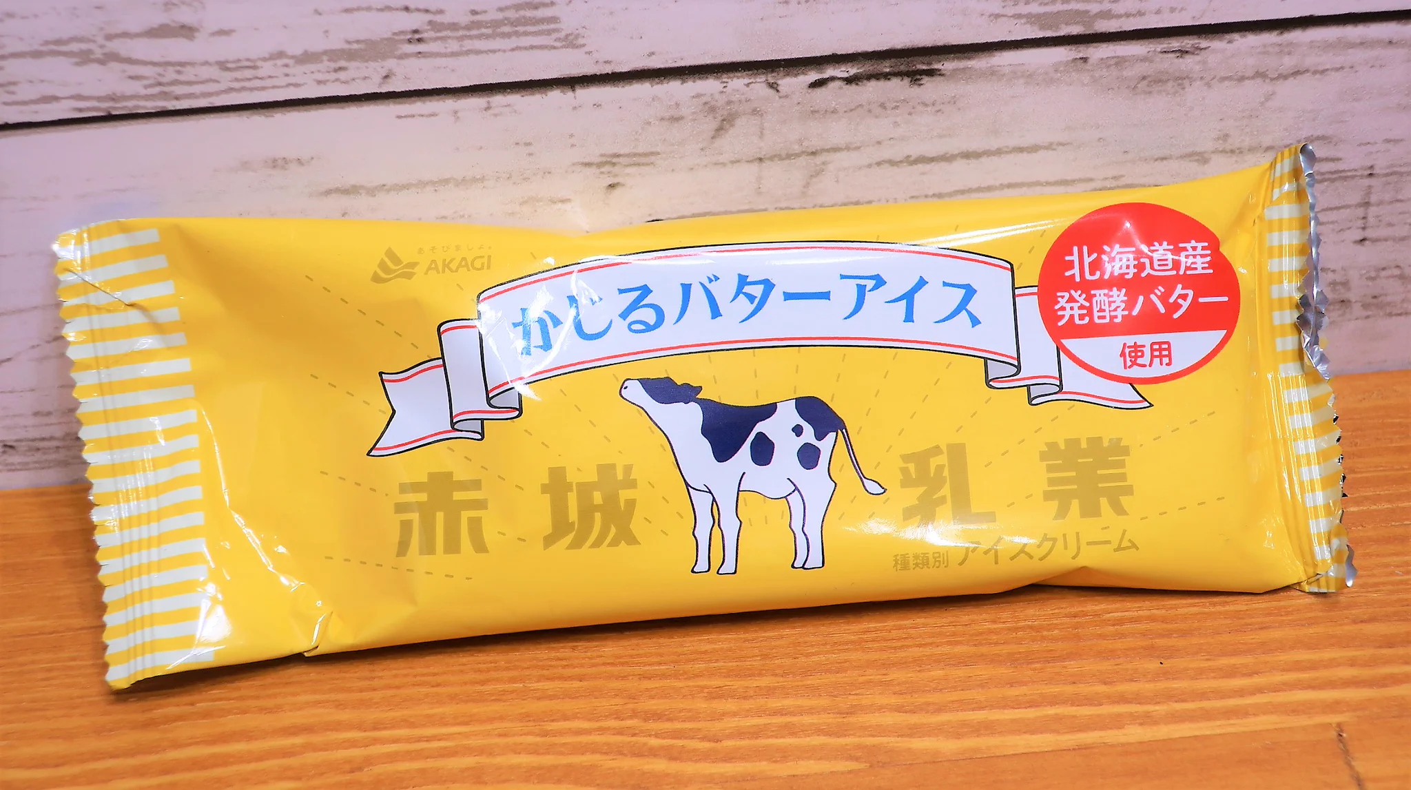 かじるバターアイスが名古屋に来るとカロリーの暴力が生まれるらしい‼