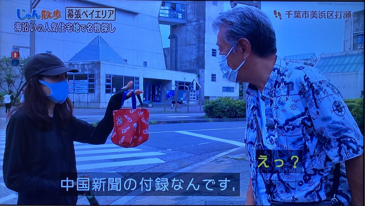 稲荷昭彦 明比古 V Twitter じゅん散歩 は下平アナ絡みで Carp ネタが多いw