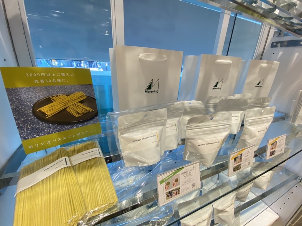 Moreing_Moringa's tweet photo. 【お越し頂きありがとうございました😊】

9/10-12に「インクルージョンフェス＠有楽町マルイ」が開催され、出店させて頂きました！！🤲

このご時世ですが、多くの方にお越し頂き、誠にありがとうございます😭

反省点も見つかったので、今後の活動に活かしていきます！

#moringa
#FullnessFood https://t.co/GyPOfYTjN1