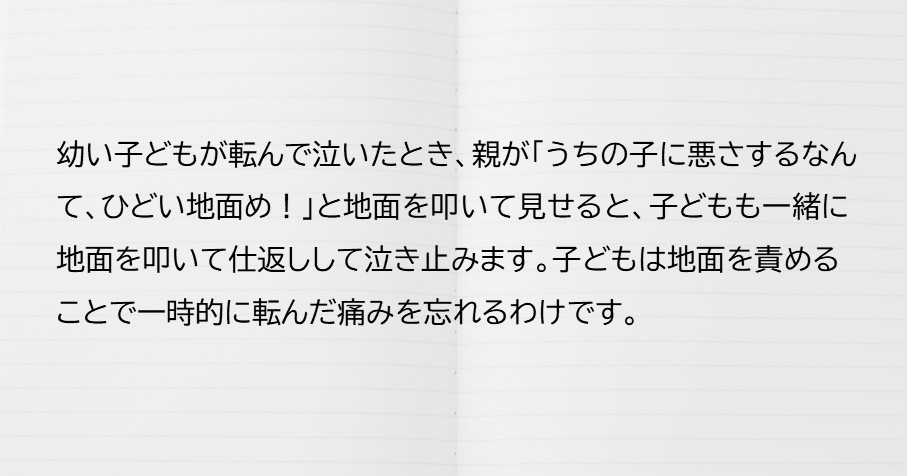 心が軽くなる言葉 心が軽くなる言葉