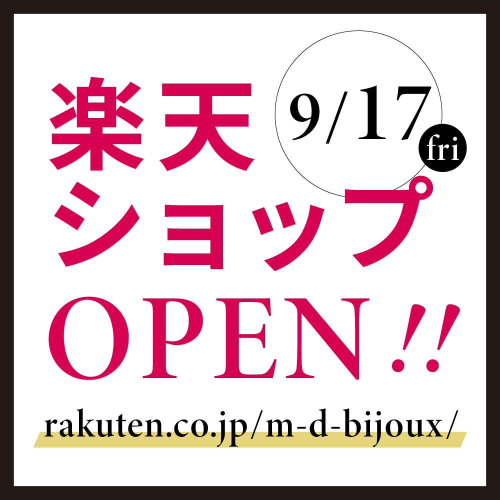 Mignon De Bijoux Mignondebijoux Twitter