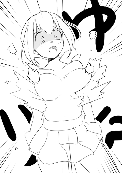 これ真子さんの服がはじけ飛ぶボタンなんだけあ、ちょっゆりちゃ 