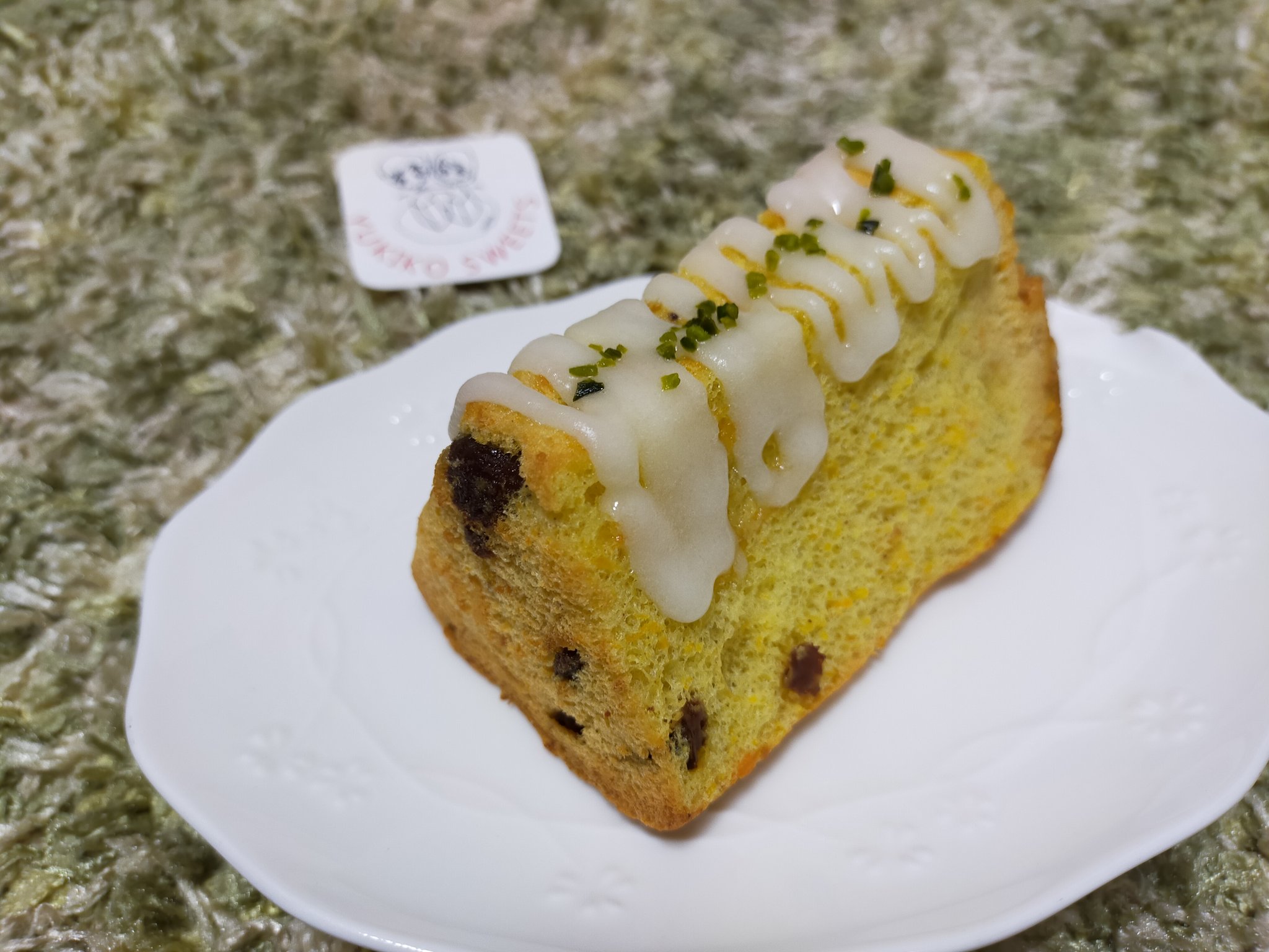 一口食べると幸せになれる西八王子のシフォンケーキ専門店 ユキコスイーツ 代表 寺島 正美 1年が365日なら 365回 シフォンケーキを食べる夫婦 845目 21年9月15日 にんじんなのに 食べられる にんじんシフォンには にんじんが入っています