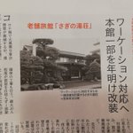 ツイートに含まれる画像