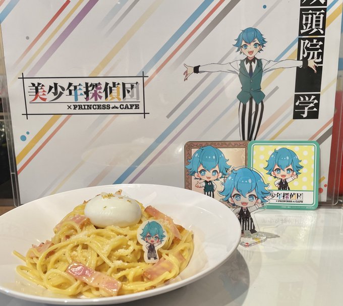 画像まとめ 美少年探偵団 12ページ目 アニメレーダー