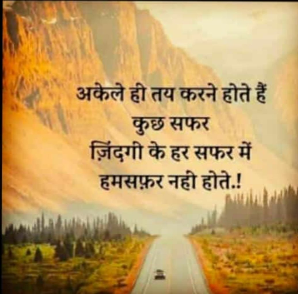 Good morning my all friend s
