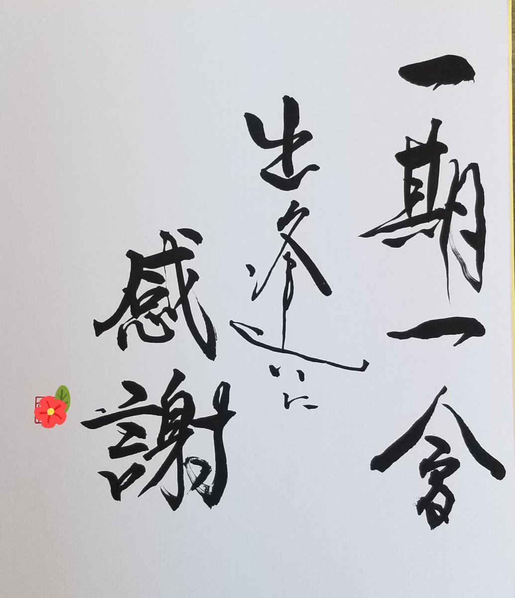 千颯～Chi・ha・ya～ (@_Chi_ha_ya_) / Posts / X
