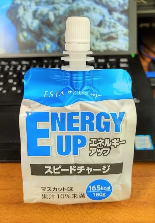 ぴろし先生 レンタル埼玉県知事 副反応ゼリー飲料食リポ １ エネルギーアップ スピードチャージ マスカット味 180g 165kcal ドラッグストア クリエイトsd で78円 コスパはいいかも まとめ買いでさらに安い ちょっと味が薄めかな
