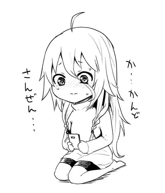 ソースはいかがわしい広告を見てしまったからです 