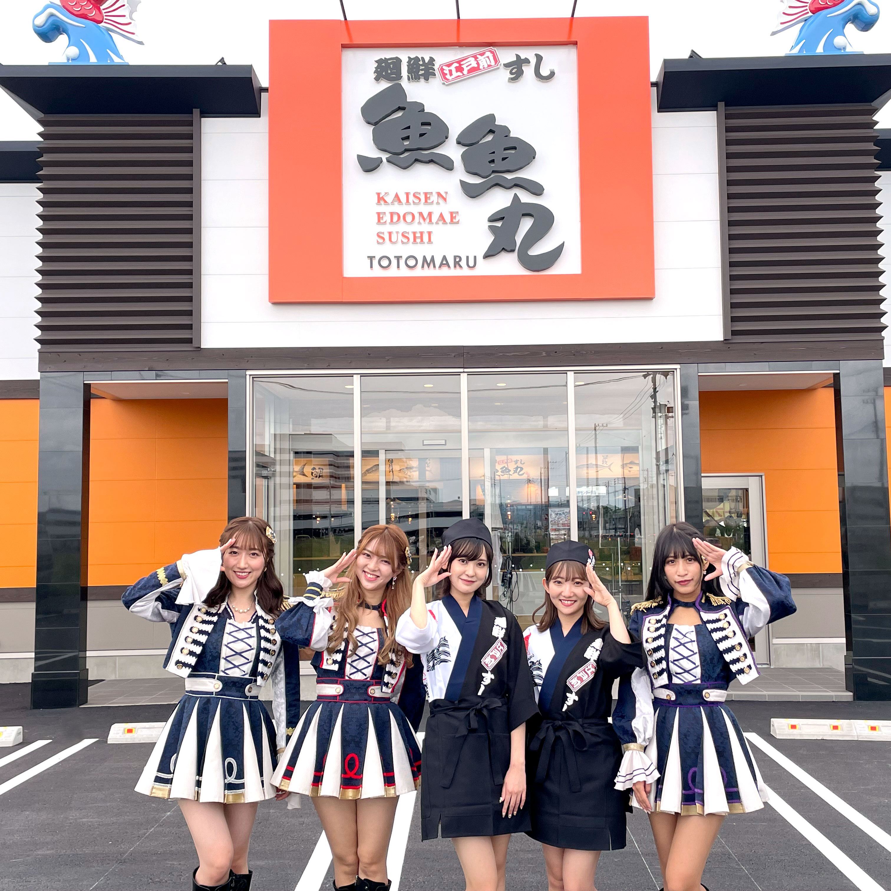 公式】魚魚丸 ととちゃん on X: 