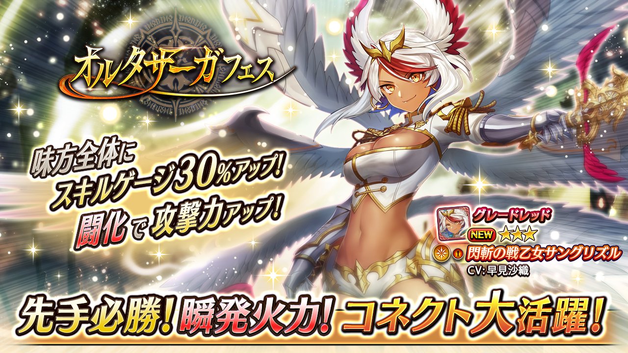 ヴァルキリーコネクト公式アカウント【ヴァルコネ】 on X: 