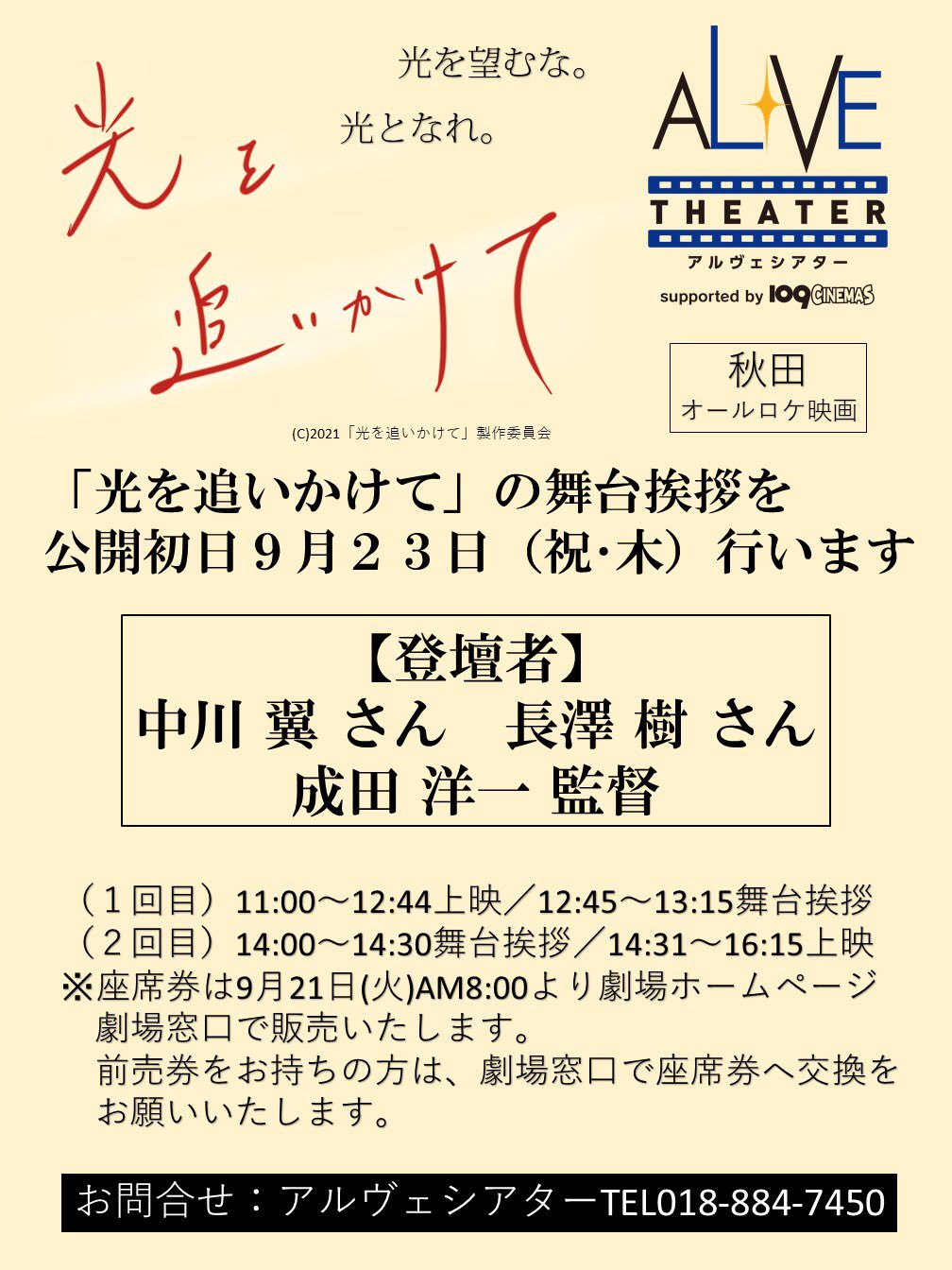 瀬木 直貴 Naokisegi Twitter